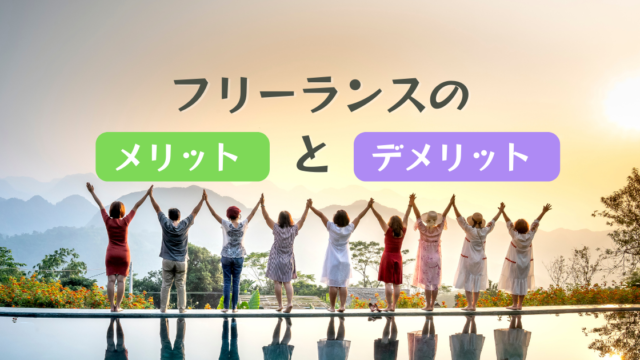 会話授業で使える 日本語教師が使って良かったフリートークテーマ40選 りんじゃぱ